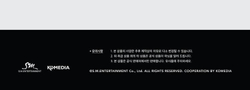 товары INFINITE - 2016 Season's Greetings