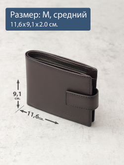 635 R - Портмоне с отделением на молнии и RFID защитой