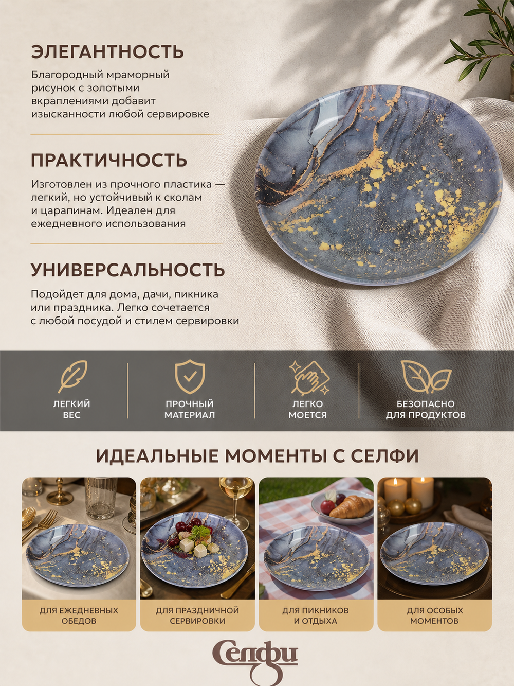 Поднос пластиковый «Мрамор» 22,5см серый
