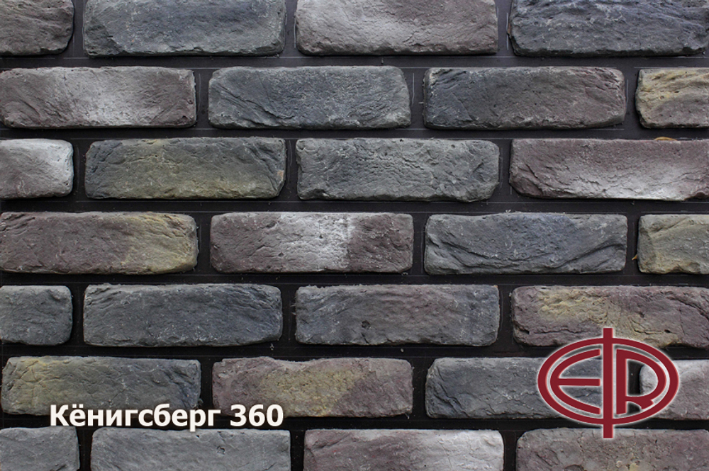 Искусственный камень Кёнигсберг