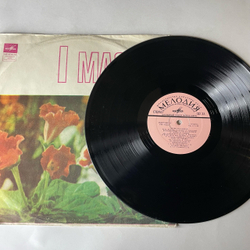 Винтажная виниловая пластинка LP Юрий Богатиков, Поет Юрий Богатиков (СССР 1974)