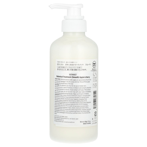 Botanist, Botanical Treatment, растительный кондиционер для кожи, с яблоком и ягодами, 490 г (17,2 унции)