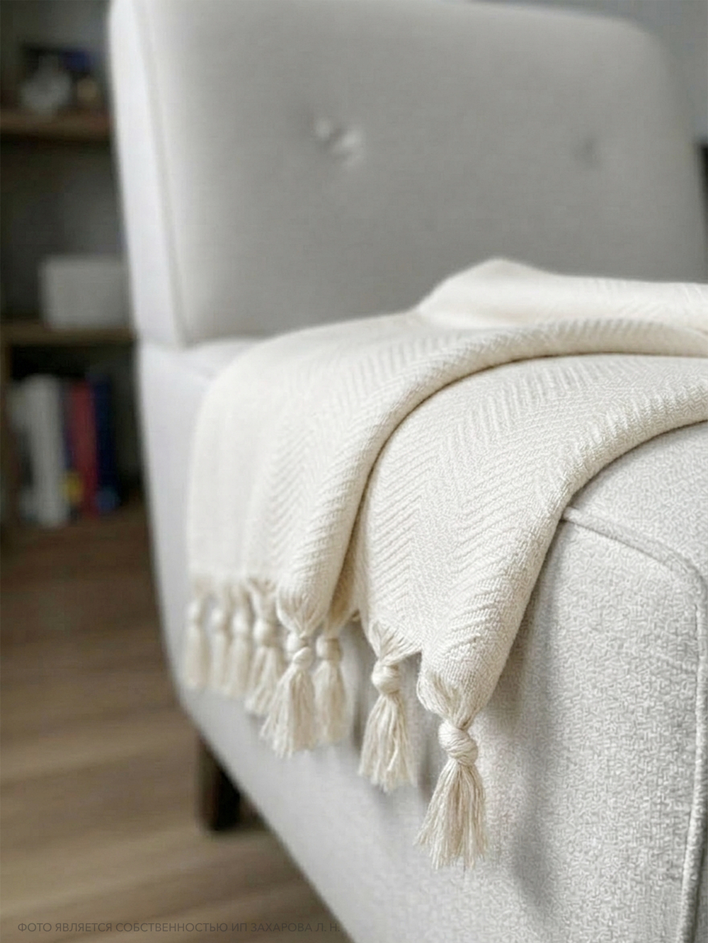 Плед-покрывало из хлопка Sidney, цвет Кремовый