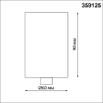 359125 KONST NT23 070 черный База для накладного монтажа светильников 359128-359133 IP20 15-40W 170-265V RAMO