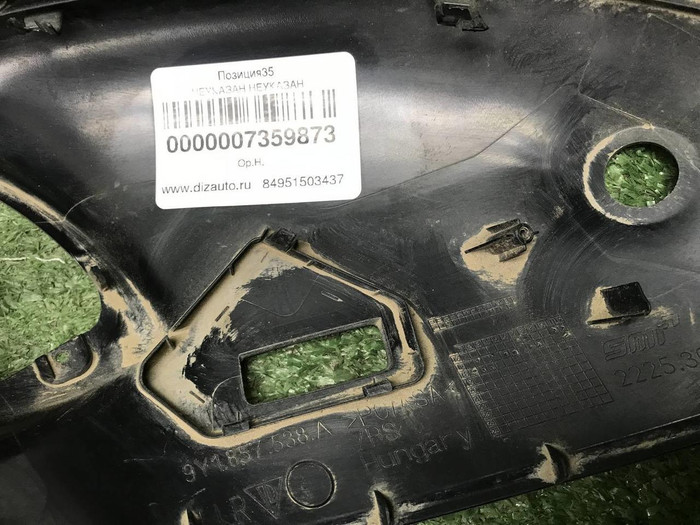 Крышка зеркала правая Porsche Cayenne 3 (17-нв)