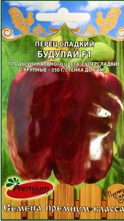 Перцы
