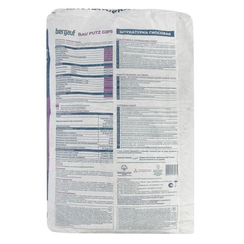 Штукатурка гипсовая Бергауф Bau Putz Gips 30 кг