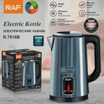 Электрический чайник RAF R.7916B