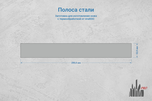 Сталь JM390A 2,9мм. Полоса 250х32мм, ТО 62-63HRC