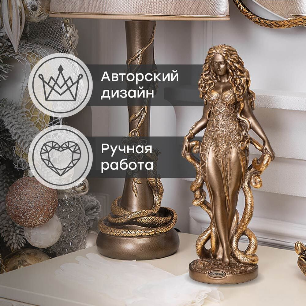 Статуэтка Медуза Горгона Бронза