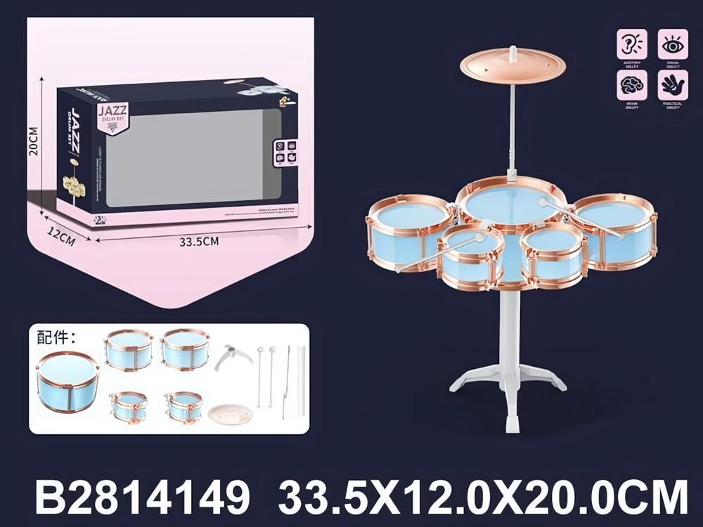 Барабанная установка, коробка XBL998-6