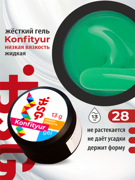 BSG Жёсткий гель для наращивания Konfityur НИЗКАЯ ВЯЗКОСТЬ №28 (13 г)