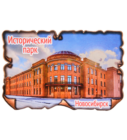 МТ- 043/08 Магнит «Новосибирск»