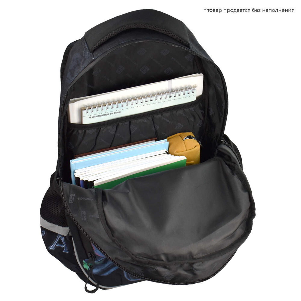 Рюкзак школьный, Феникс+, 31х44х16 см, полиэстер, сублимационная печать, 1 отделение (-я)