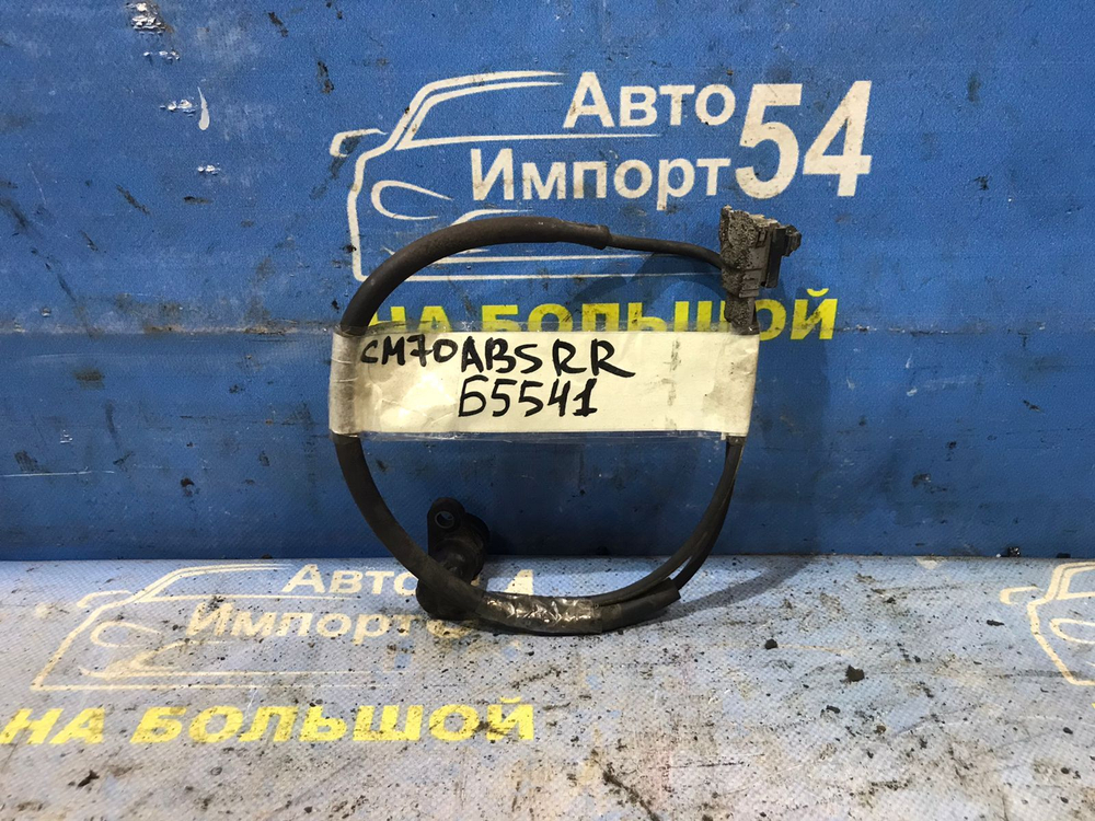 Датчик ABS задний правый TOYOTA LITEACE 1999-2002