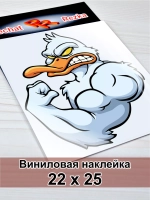 Наклейка - Утка качок