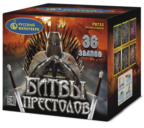 Батарея салютов "Битвы престолов" ( 1,8" х 36)