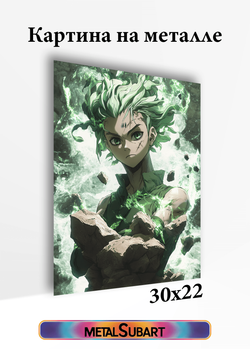 Картина на стену на металле от MetallSubArt