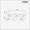 Спот Novotech Over Gusto 370652