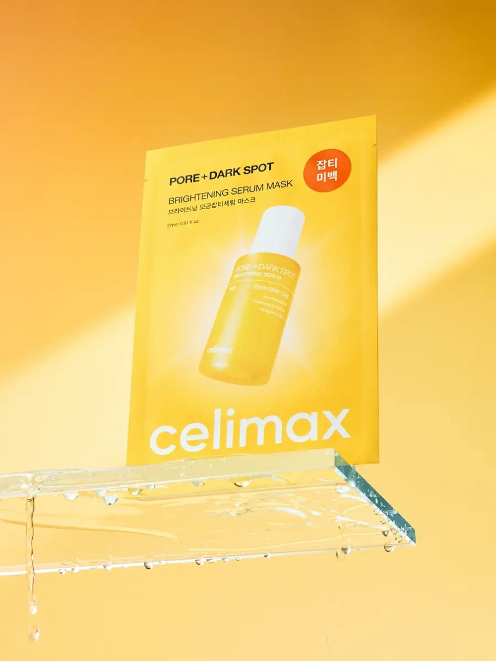 Celimax Осветляющая ампульная маска с ниацинамидом Pore + Dark Spot Brightening Serum Mask 27 мл х 10 шт