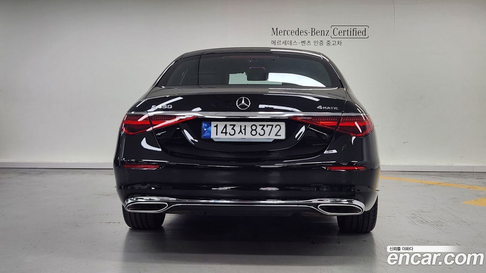 Mercedes-Benz S-Class W223 S450L 4MATIC (10.2023)