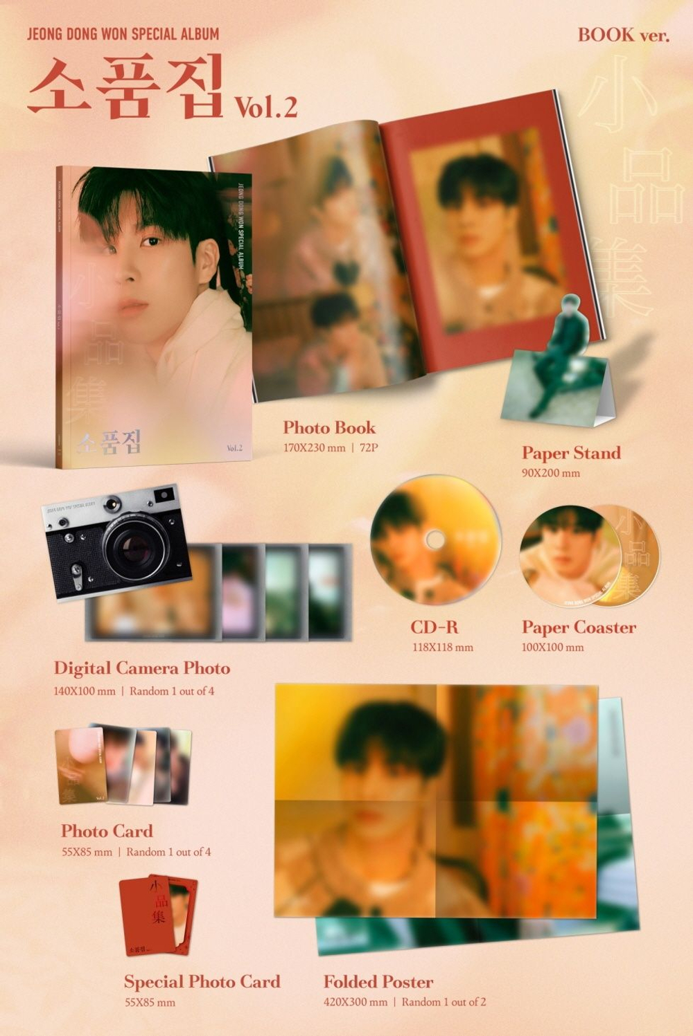 (ПРЕДЗАКАЗ) Альбом JUNG DONGWON - VOL.2 BOOK Version