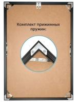Алюминиевая рамка 50х70 см