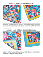 Платок «Иволгинский дацан»