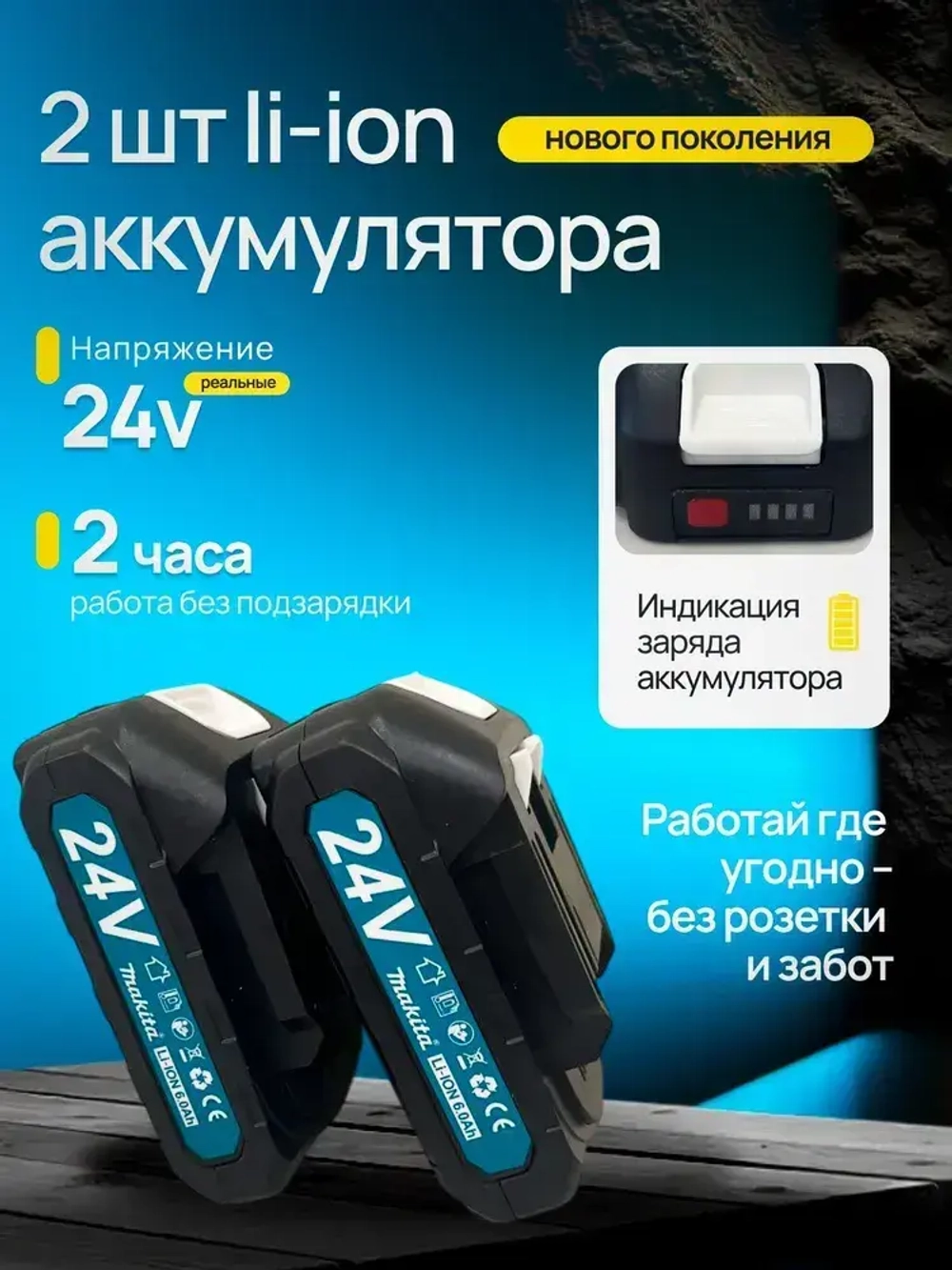 Дрель-шуруповерт, шуруповерт аккумуляторный, дрель-шуруповерт аккумуляторный ударный в кейсе