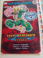 Коллекционная игровая карточка MARVEL Человек-Паук. Герои и Злодеи. Карточка-бонус № 254 "УДАР ЖЕЛЕЗНОГО КУЛАКА"