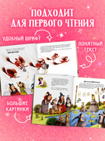 Книжки-картинки. Ведьмочка Виолетта, шалости и заколдованный суп