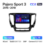 Teyes CC2 Plus 9" для Mitsubishi Pajero Sport 3 2016-2018