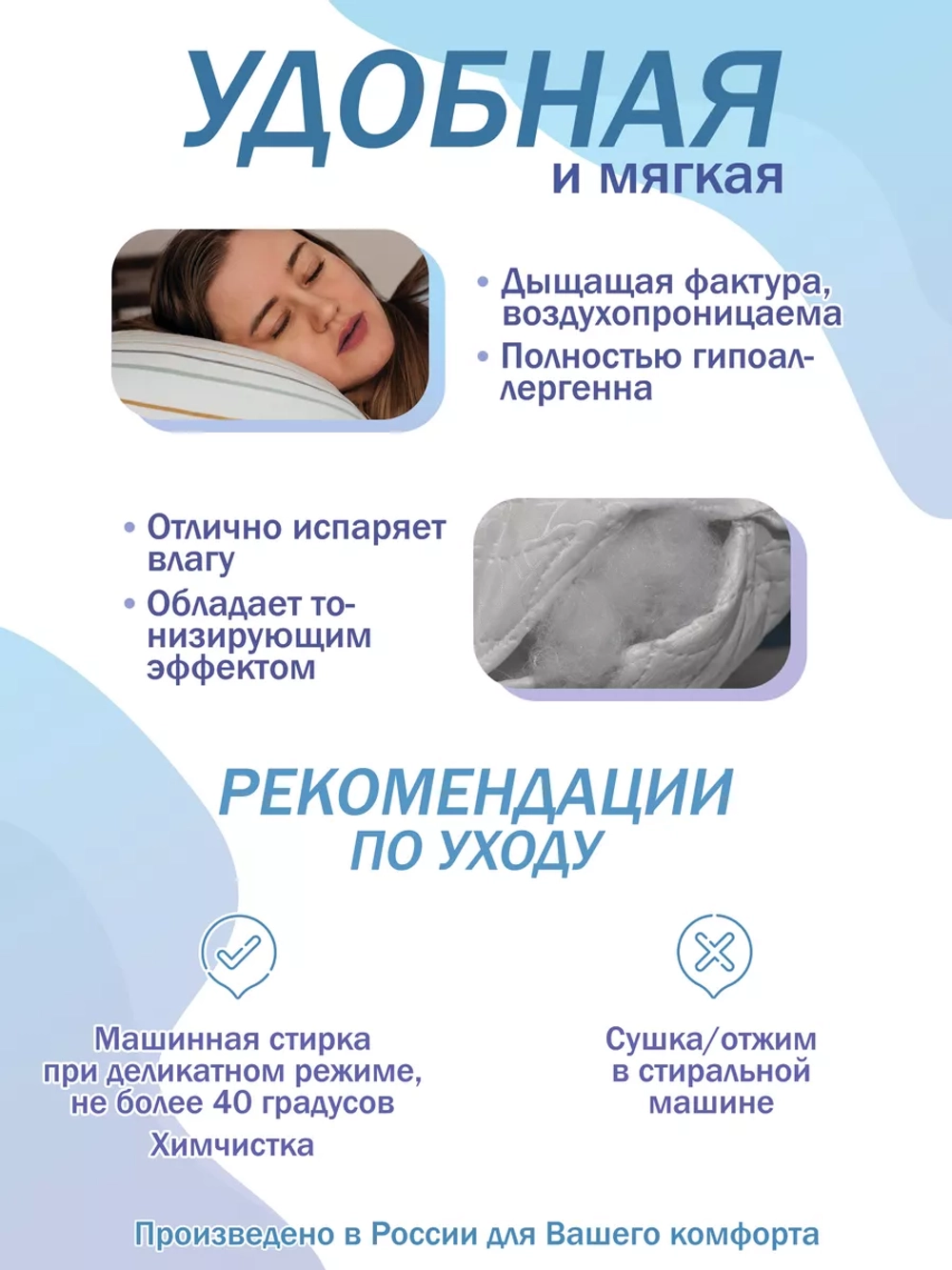 Подушка 50х70 см анатомическая