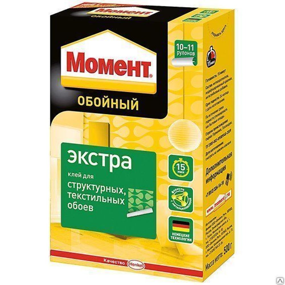Клей обойный Момент Экстра 500г   СНЯТ с производства !!!
