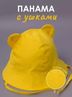 Детская желтая панама на завязках пляжная