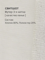 Спортивный костюм для мальчика