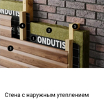 ОНДУТИС АМ мембрана строительная супердиффузионная 70м2 (SA115) по низкой цене