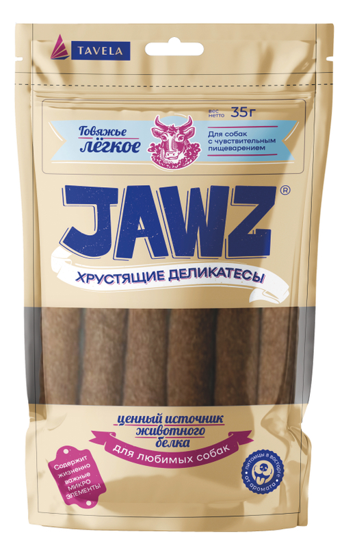 Jawz лакомство для собак полезные деликатесы говяжье лёгкое