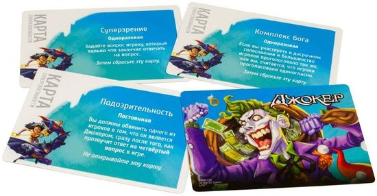 Настольная игра 196 карт