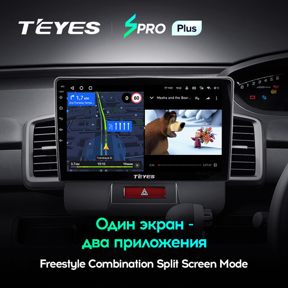 Teyes SPRO Plus 10.2" для Honda Freed 1 2008-2016  (прав)