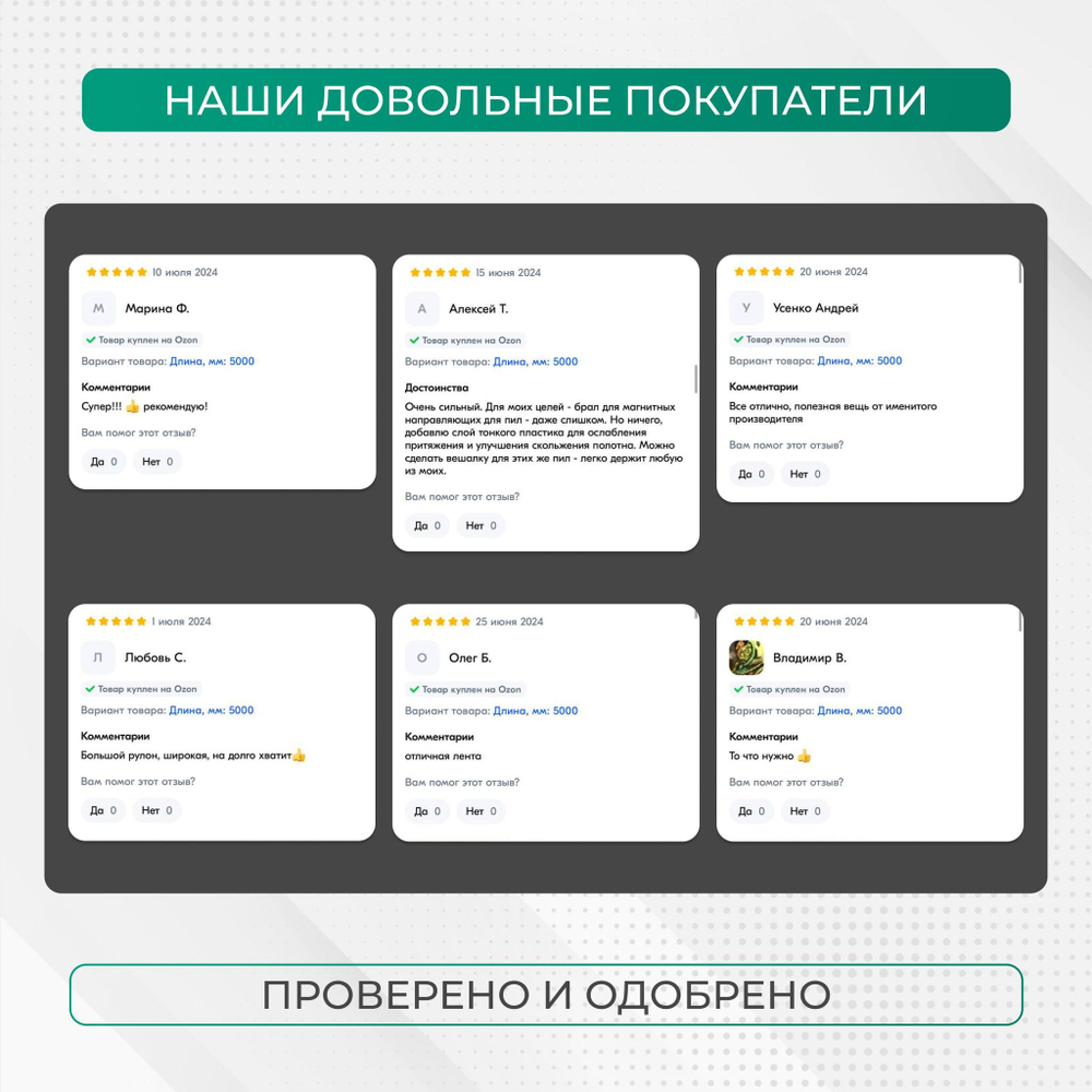 Магнитная лента с усиленным клеевым слоем 3М; ширина 25,4 мм, длина 3 метра