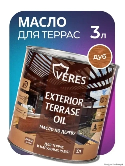 Масло для дерева Veres / Верес Exterior Terrase Oil, для террас, фасадов, беседок, садовой мебели, наружных работ 3 л, дуб