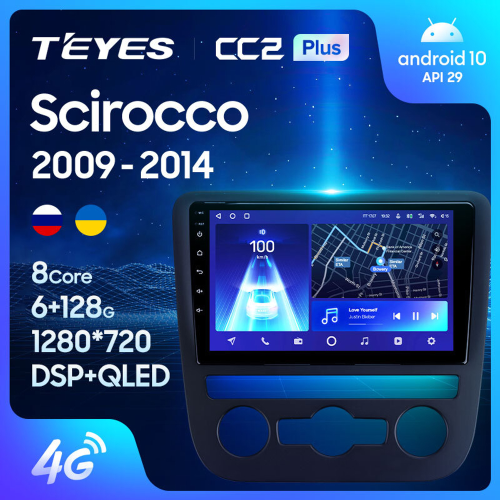 Teyes CC2 Plus 9"для Volkswagen Scirocco  2009-2014