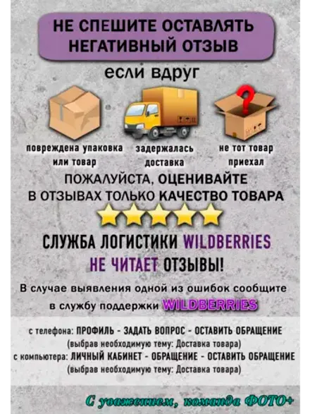 Ложка столовая Эльмира