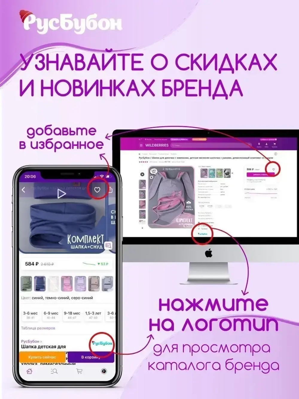 Шапка для мальчика зимняя вязаная и снуд