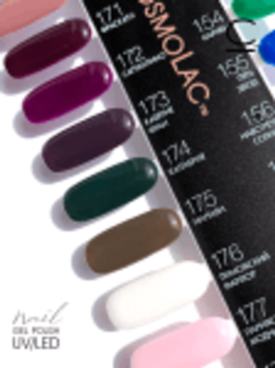 Cosmolac Гель-лак/Gel polish №173 Каберне фран 7,5 мл