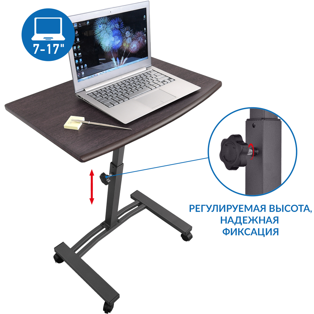Столик для ноутбука, Cтолик для ноутбука с регулировкой высоты, на колесах, прикроватный столик, Tatkraft Salute, 4