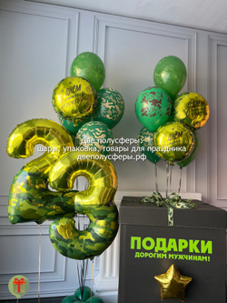 Набор шаров 23 с коробкой