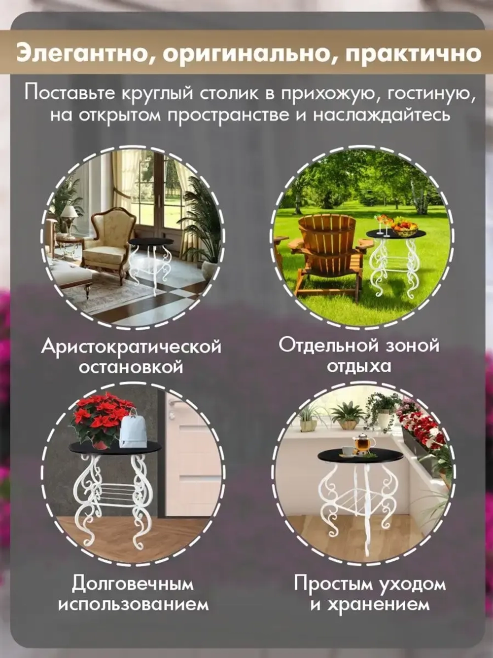 Столик авторский Венеция-7