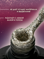 Olea Nail Гель лак с глиттером 10мл G205